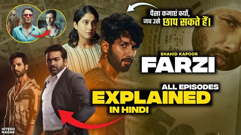 Farzi: All Episodes